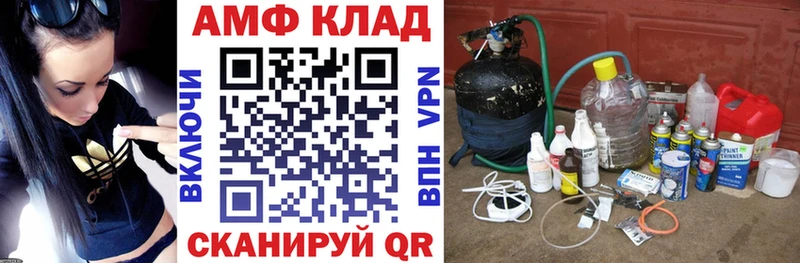 Amphetamine Розовый  Купить  Барыш 