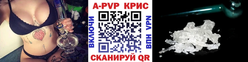 Alfa_PVP Соль  Купить где  Барыш 