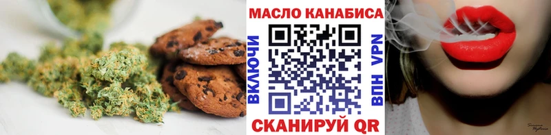Купить где  Барыш  Canna-Cookies конопля 
