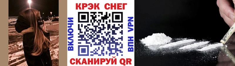 Кокаин 97%  Купить где  Барыш 