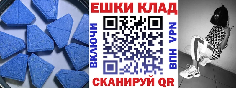 Ecstasy MDMA  Купить  Барыш 