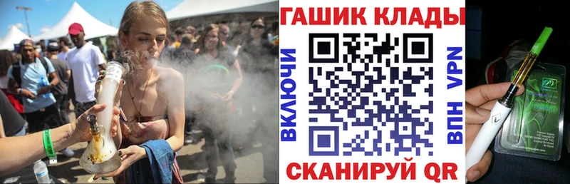 ГАШИШ индика сатива Барыш