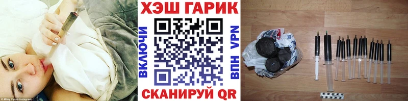 ГАШ Изолятор  Купить  Барыш 