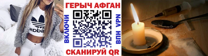 Купить  Барыш  Героин хмурый 