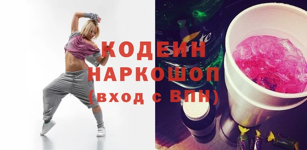 ALPHA PVP Инсар