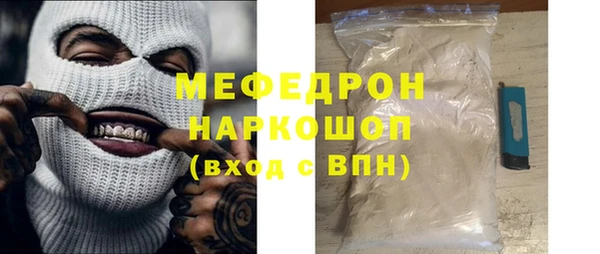 ALPHA PVP Инсар