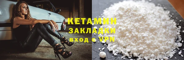 ALPHA PVP Инсар