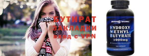 круглые Иннополис