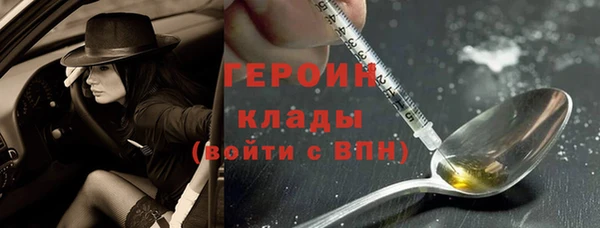 ALPHA PVP Инсар