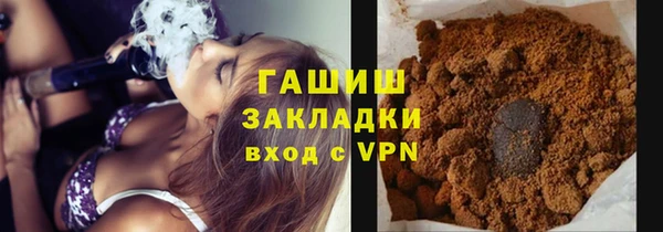 ALPHA PVP Инсар