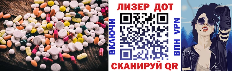 LSD-25 экстази кислота  Купить  Барыш 