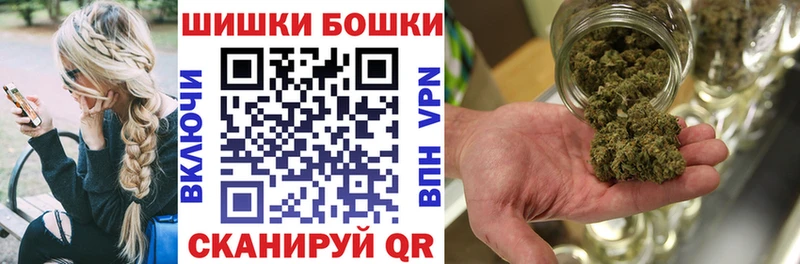Купить закладки  Барыш  Конопля OG Kush 